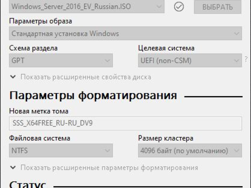 rufus_6_processing.jpg