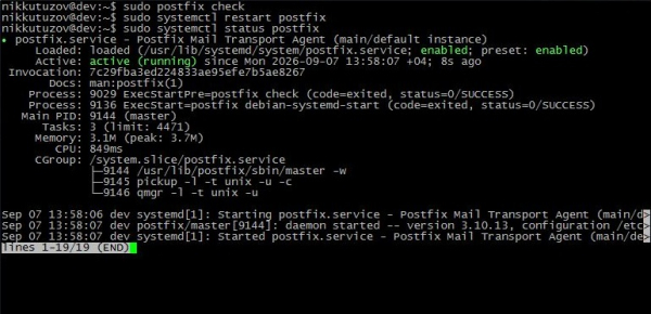 Перезапуск Postfix