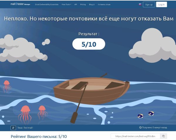 Тест № 1