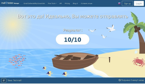 Тест № 3