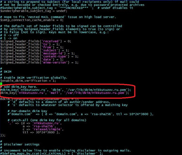 DKIM сепаратор