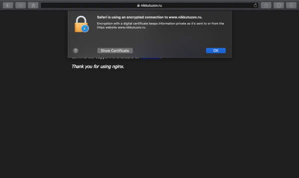 Проверка сайта с сертификатом Проверка сайта с сертификатом