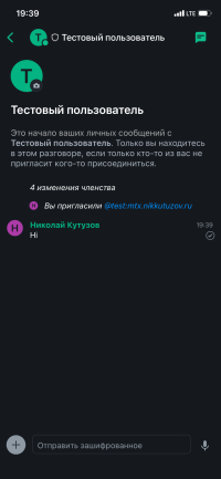 Element iOS Приглашение