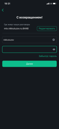Element iOS Вход