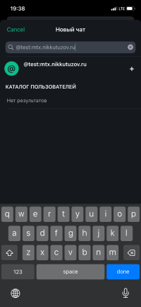 Поиск пользователя