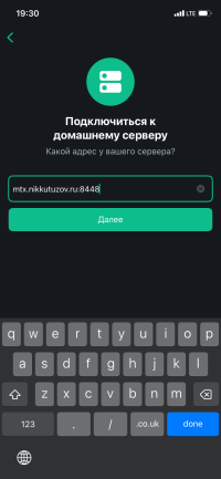 Element iOS выбор сервера