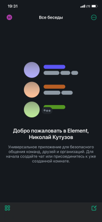 Element iOS Приветствие
