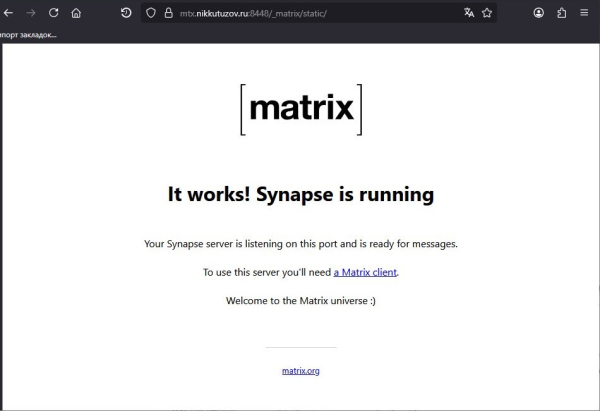 Matix httpS
