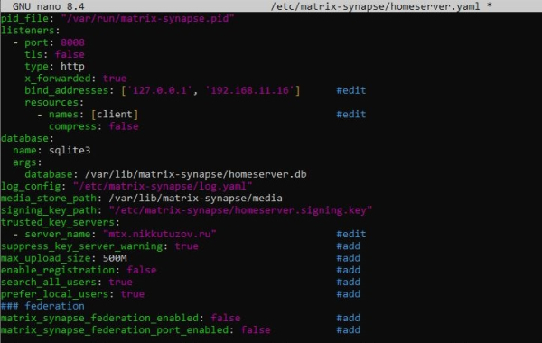 Отредактированный файл homeserver.yaml