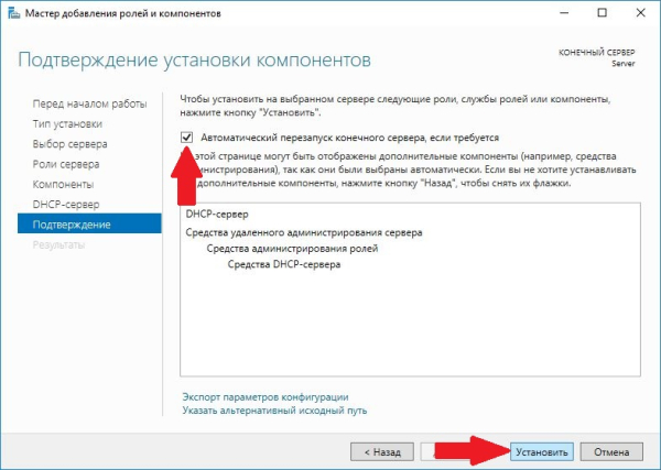 Добавление роли Добавление роли