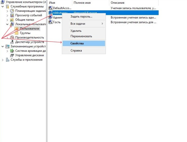 Выбор пользователя