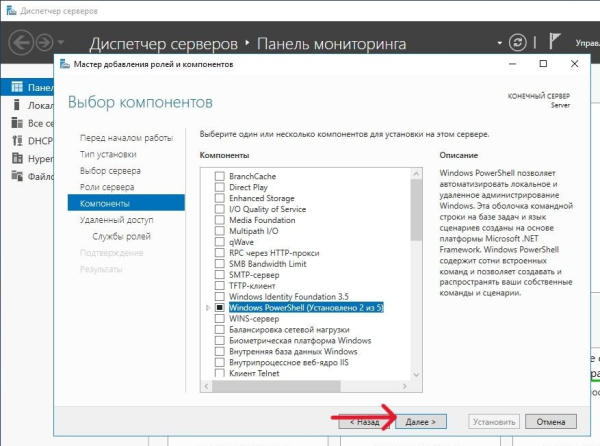 Компоненты без изменений
