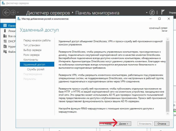 Информация