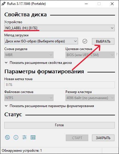 rufus_2_open_with_flash_edit.jpg rufus_2_open_with_flash_edit.jpg