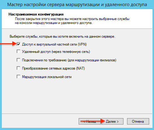 add_vpn_8.png add_vpn_8.png