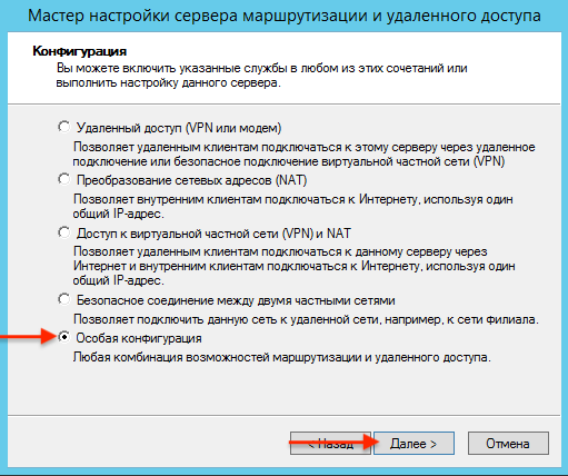 add_vpn_7.png add_vpn_7.png