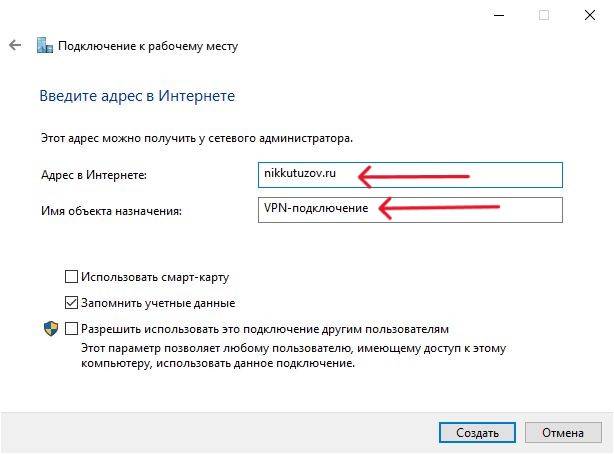 s16_vpn_connect_4_vpn_addr_name.jpg s16_vpn_connect_4_vpn_addr_name.jpg