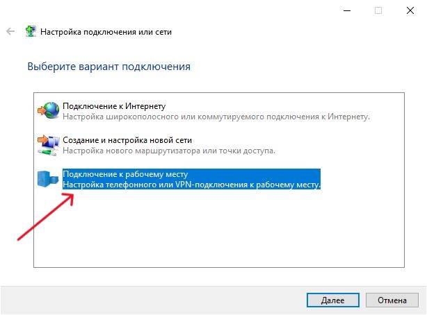 s16_vpn_connect_2_vpn_select.jpg s16_vpn_connect_2_vpn_select.jpg