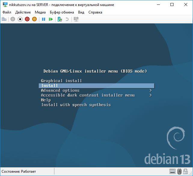 1_installermenu.jpg 1_installermenu.jpg