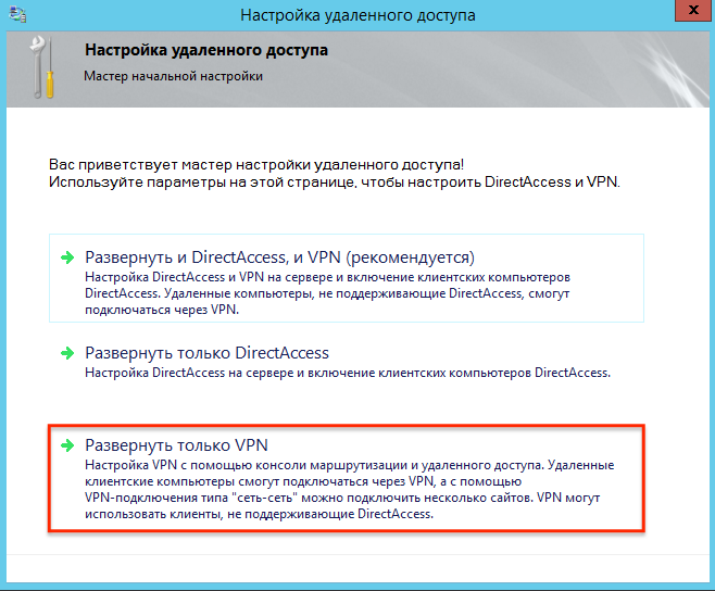 add_vpn_5.png add_vpn_5.png