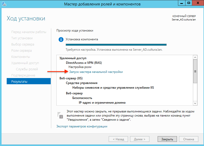 add_vpn_4.png add_vpn_4.png