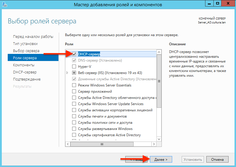 add_dhcp_0.png add_dhcp_0.png