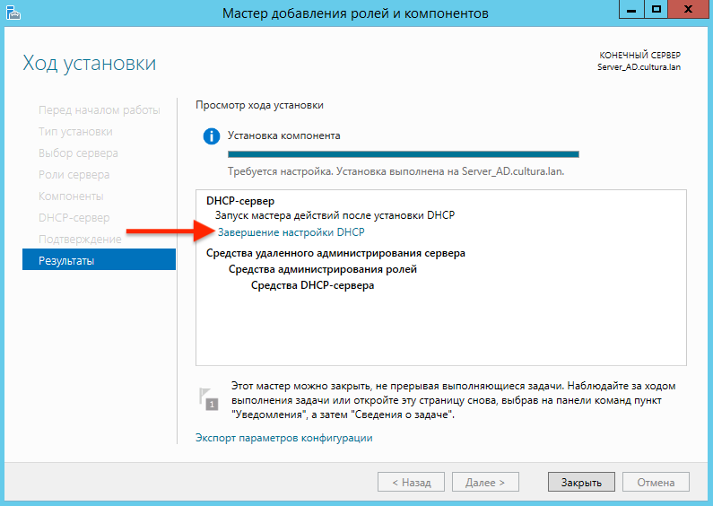 add_dhcp_3.png add_dhcp_3.png