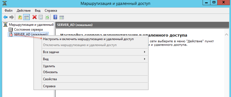 add_vpn_6.png add_vpn_6.png