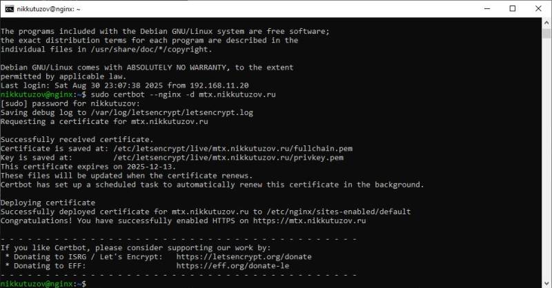 cert_for_mtx.nikkutuzov.ru.jpg cert_for_mtx.nikkutuzov.ru.jpg