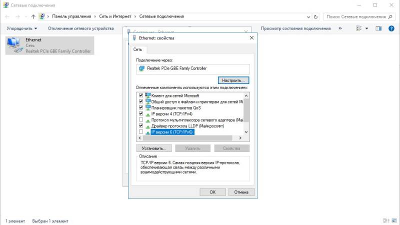 9_ipv6.jpg 9_ipv6.jpg