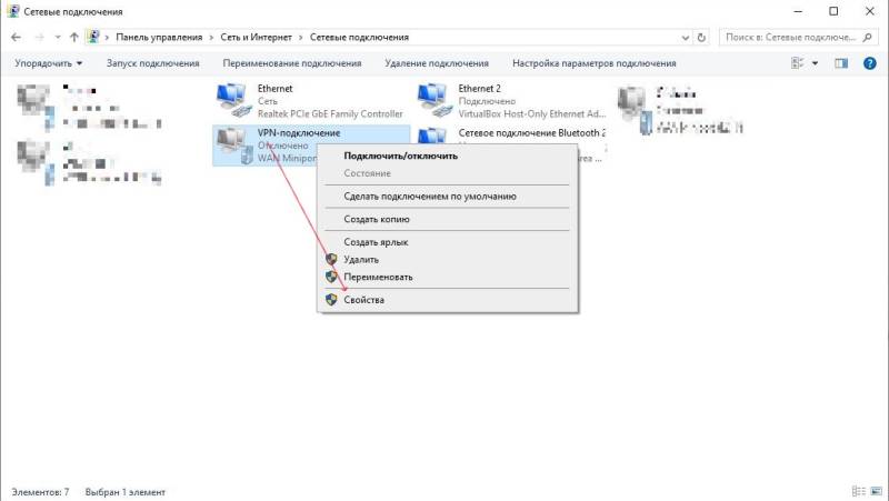 s16_vpn_connect_5_vpn_settings.jpg s16_vpn_connect_5_vpn_settings.jpg