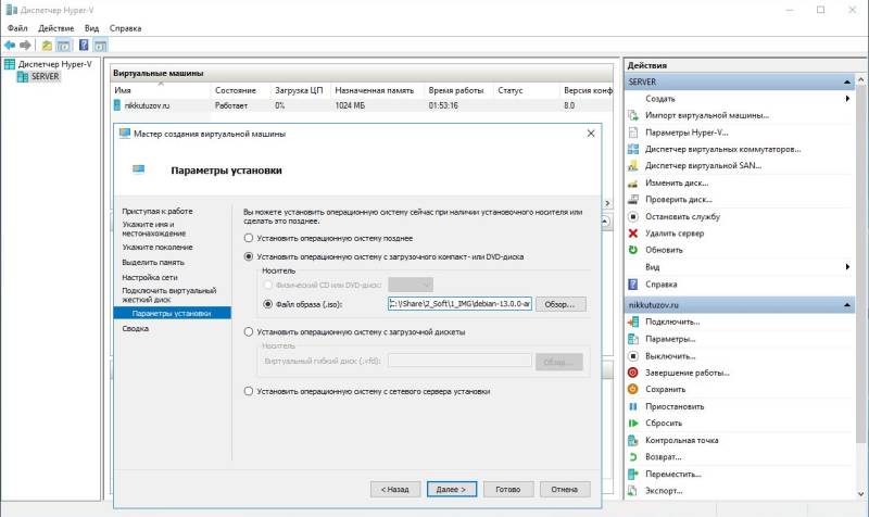 6_hyper-v_vm_instalationmedia.jpg 6_hyper-v_vm_instalationmedia.jpg