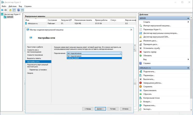 4_hyper-v_vm_virtualswitch.jpg 4_hyper-v_vm_virtualswitch.jpg