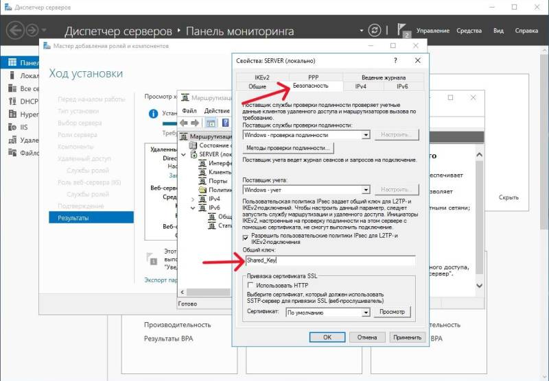s16_vpn_25_security.jpg s16_vpn_25_security.jpg