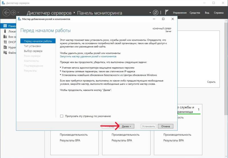 s16_vpn_2_addrole.jpg s16_vpn_2_addrole.jpg