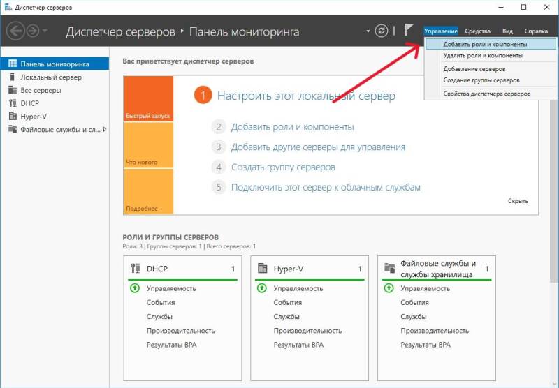 s16_vpn_1_addrole.jpg s16_vpn_1_addrole.jpg