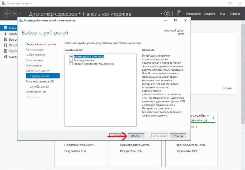 s16_vpn_10_services.jpg s16_vpn_10_services.jpg
