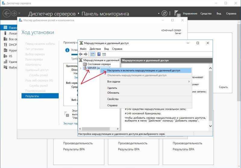 s16_vpn_17_setup_and_start.jpg s16_vpn_17_setup_and_start.jpg