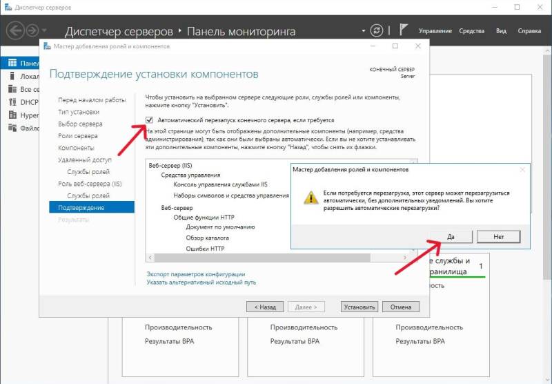 s16_vpn_13_autorebootcheckbox.jpg s16_vpn_13_autorebootcheckbox.jpg