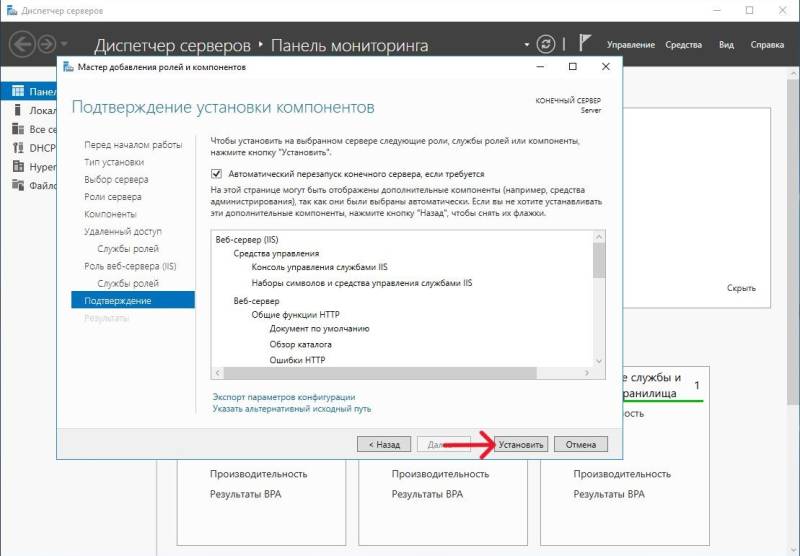 s16_vpn_14_install.jpg s16_vpn_14_install.jpg