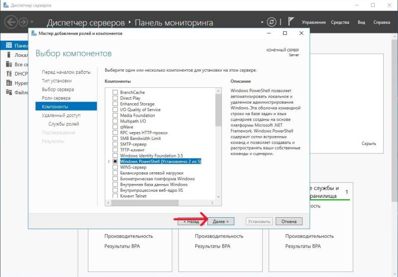 s16_vpn_6_addcomponents.jpg s16_vpn_6_addcomponents.jpg