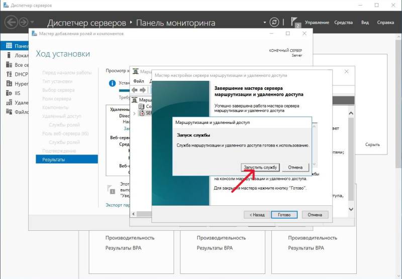 s16_vpn_23_wizard_6.jpg s16_vpn_23_wizard_6.jpg