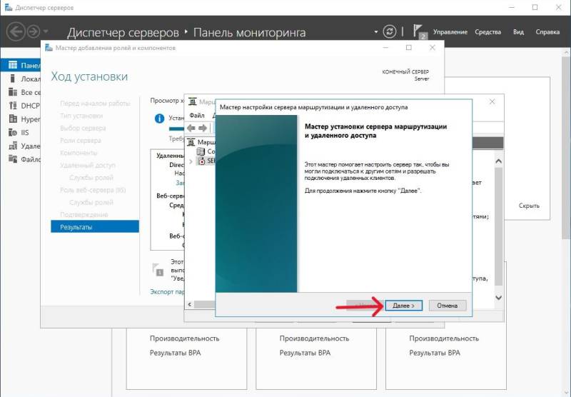 s16_vpn_18_wizard_1.jpg s16_vpn_18_wizard_1.jpg