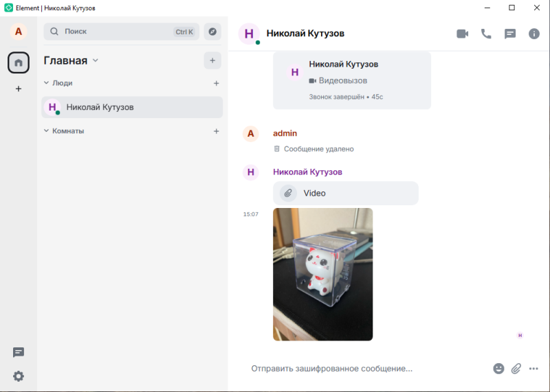 element_win_file_sending.png element_win_file_sending.png