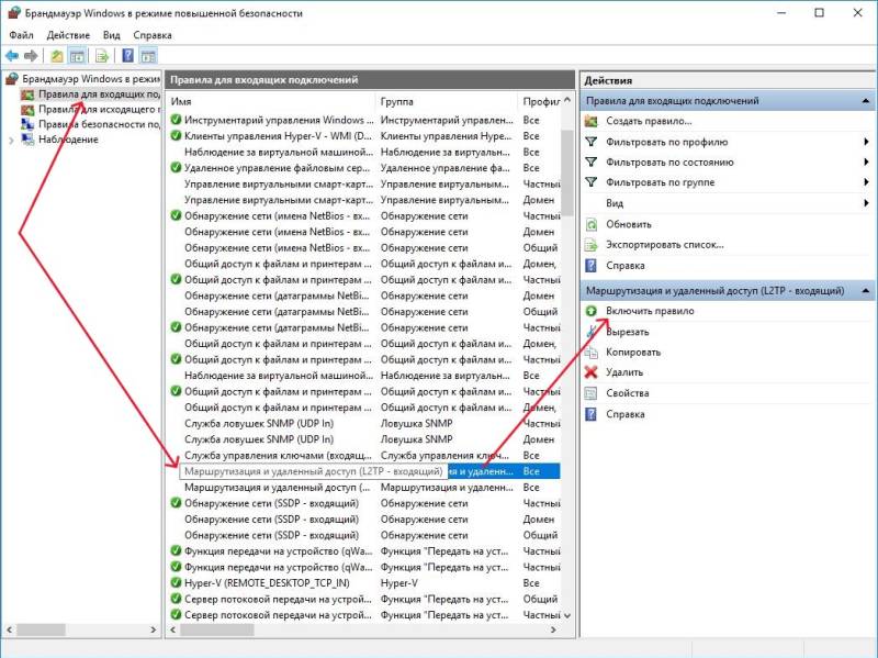 s16_vpn_31_fw_port_enable.jpg s16_vpn_31_fw_port_enable.jpg