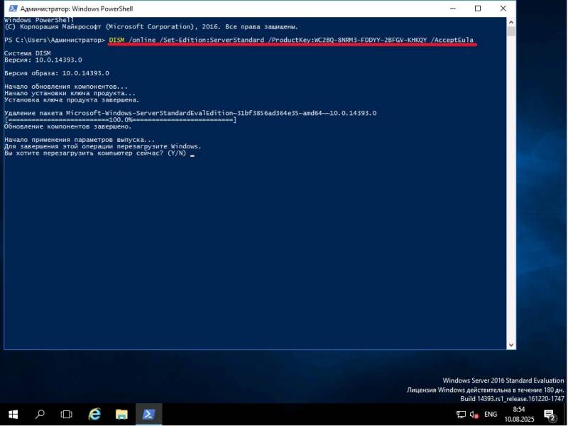 ev2rt_7.jpg ev2rt_7.jpg