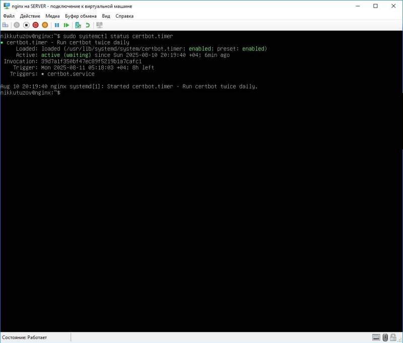 15_certbot_timer.jpg 15_certbot_timer.jpg