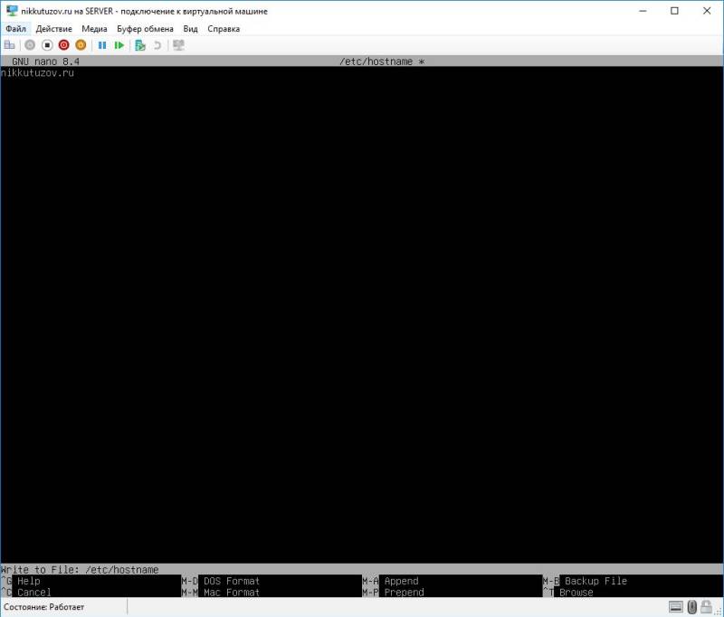 16_debian_hostname3.jpg 16_debian_hostname3.jpg