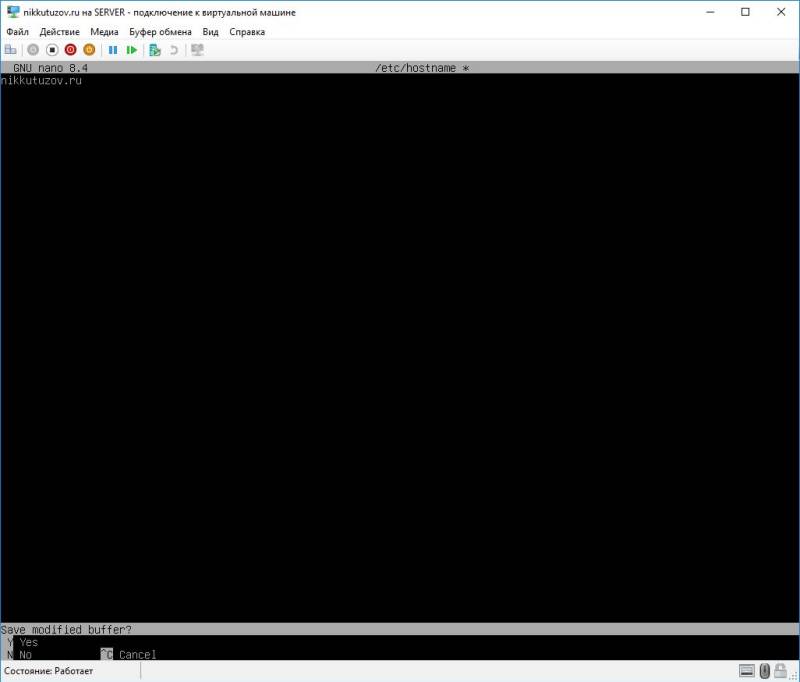 15_debian_hostname2.jpg 15_debian_hostname2.jpg