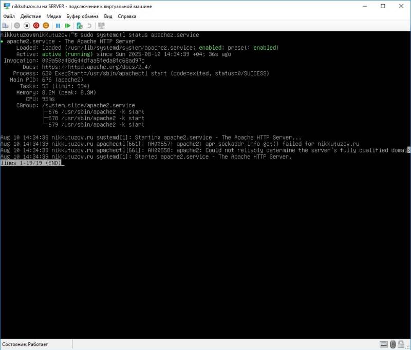 20_debian_apachecheck.jpg 20_debian_apachecheck.jpg